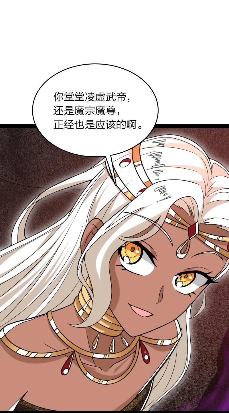 298 我问，你答23