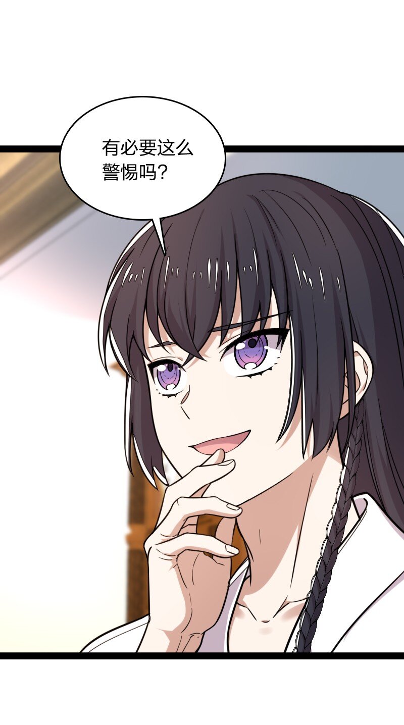 226 最差班级11