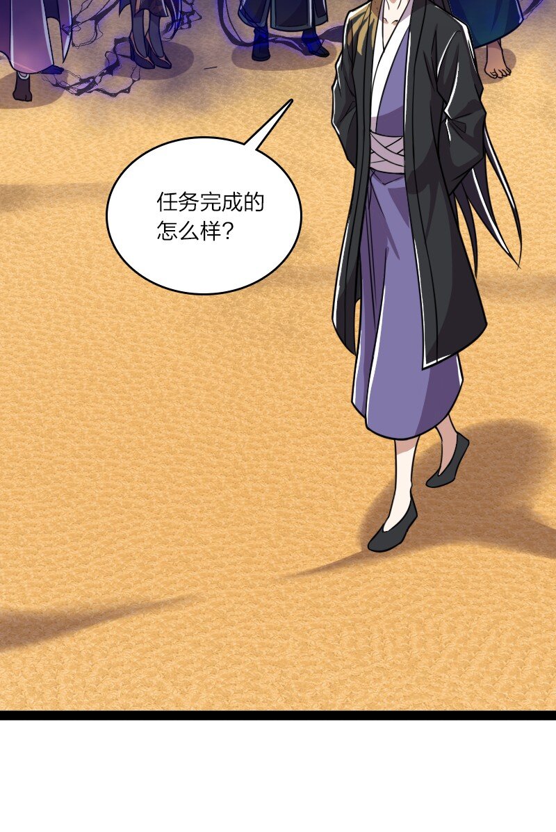 210 地下祭坛31