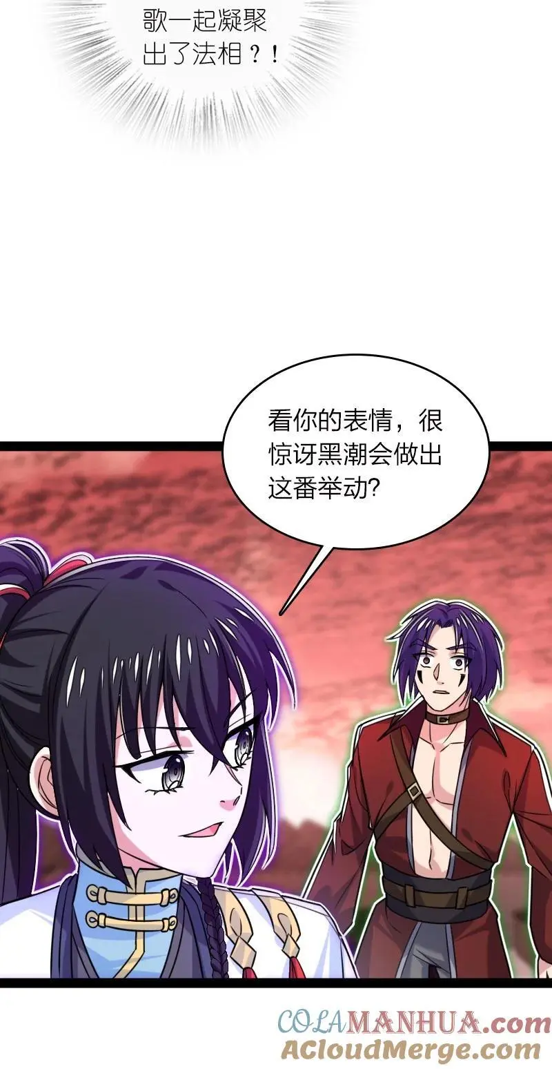 305 打爆了？24