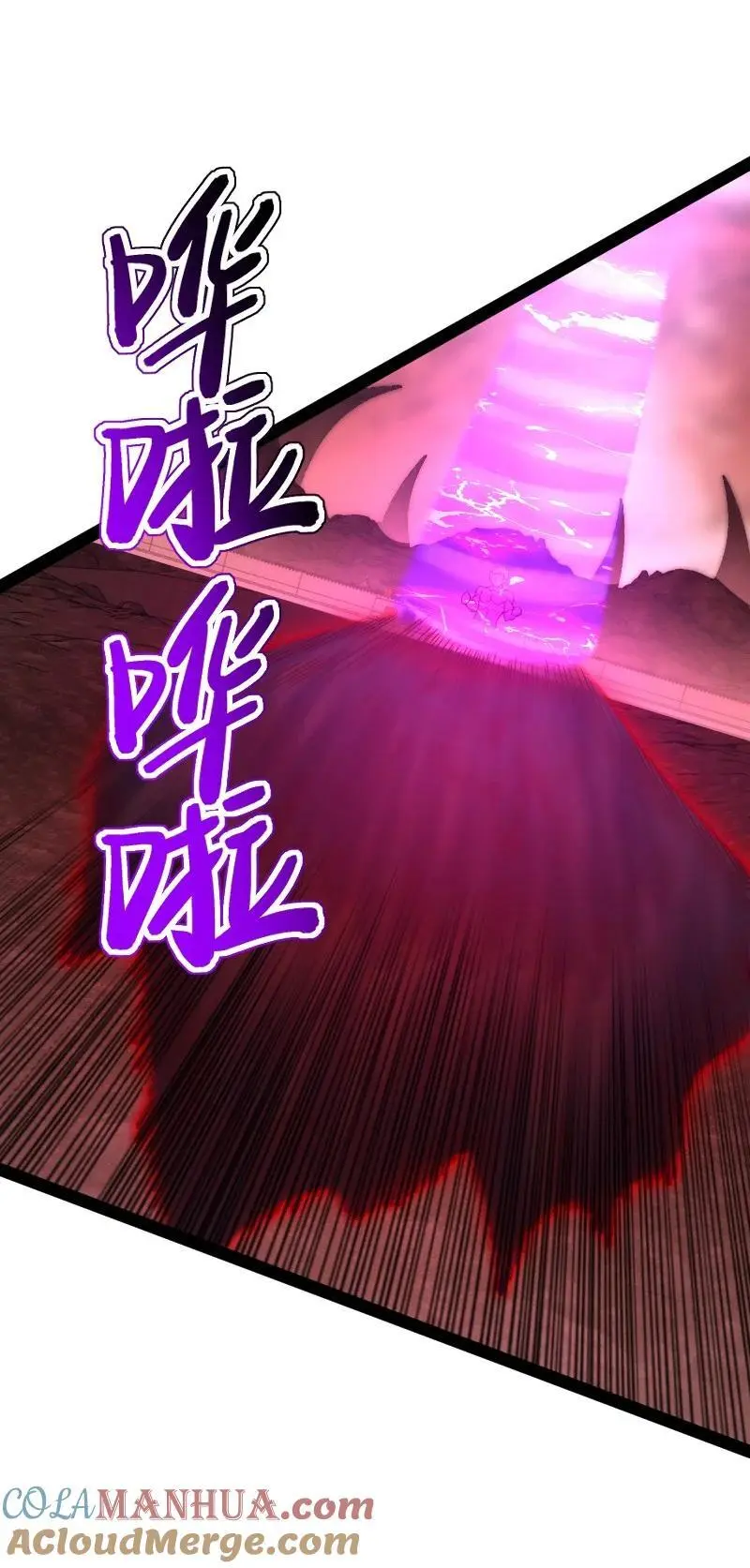 306 天外有天21