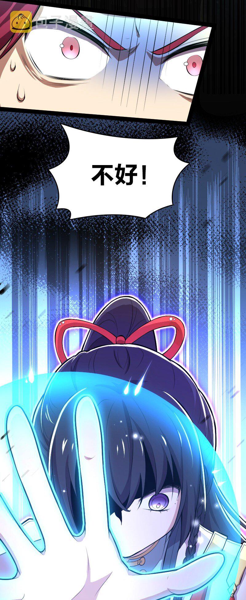 122 我让你走了吗6