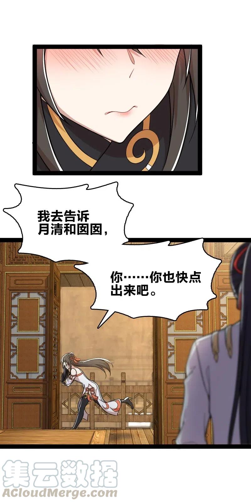 061 这只是……补偿！18