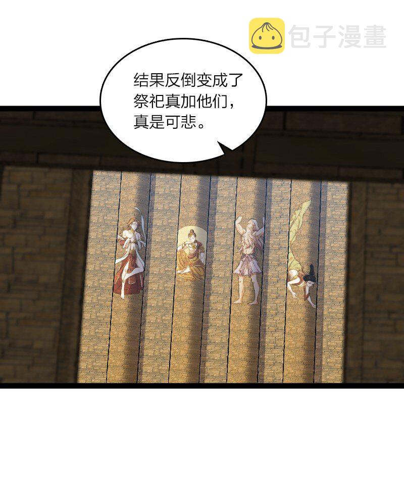 215 去他x的神明50