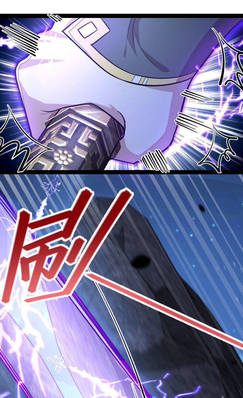048 妖兽攻城14