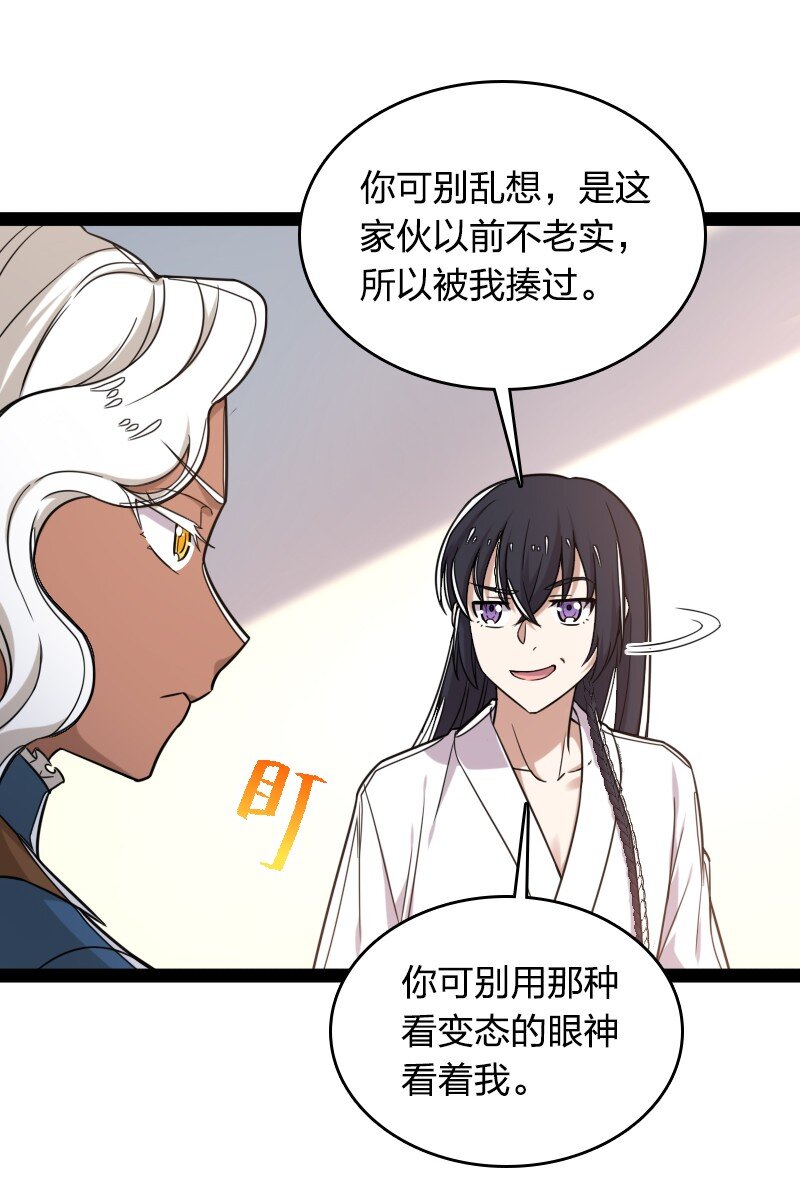 226 最差班级15