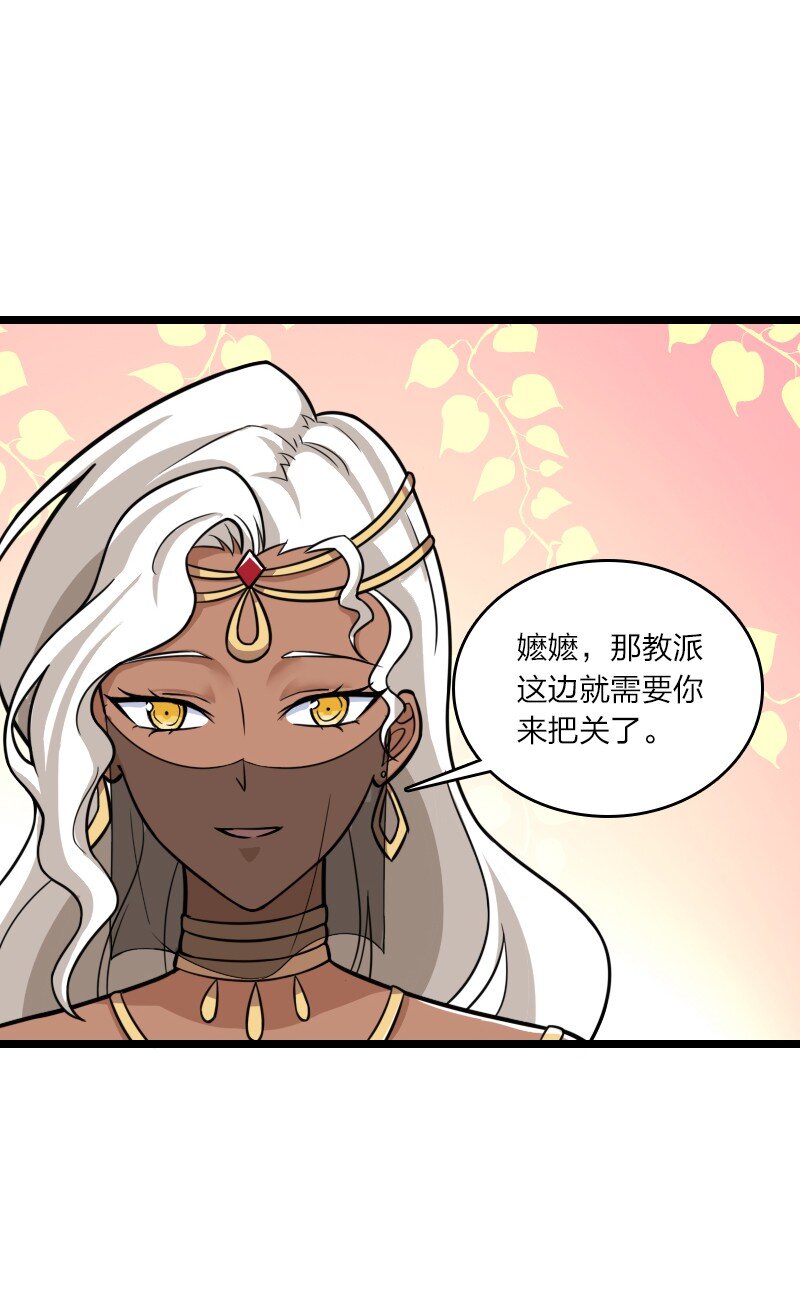 209 有高人协助29