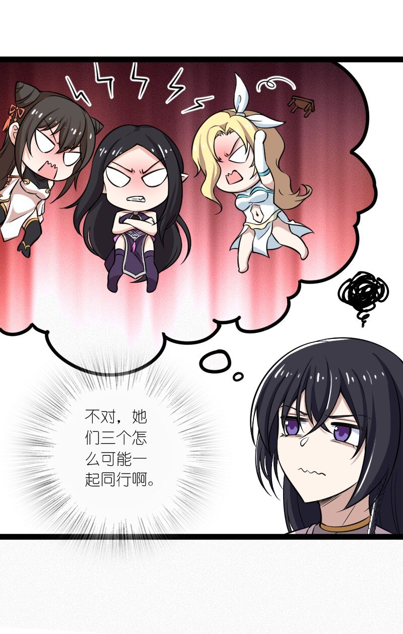 202 这是一场交易13