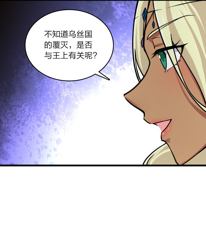 197 追查6