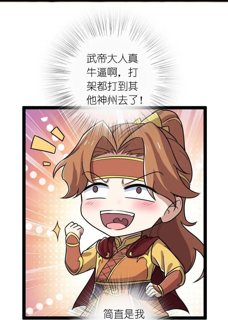 241 重整旗鼓40