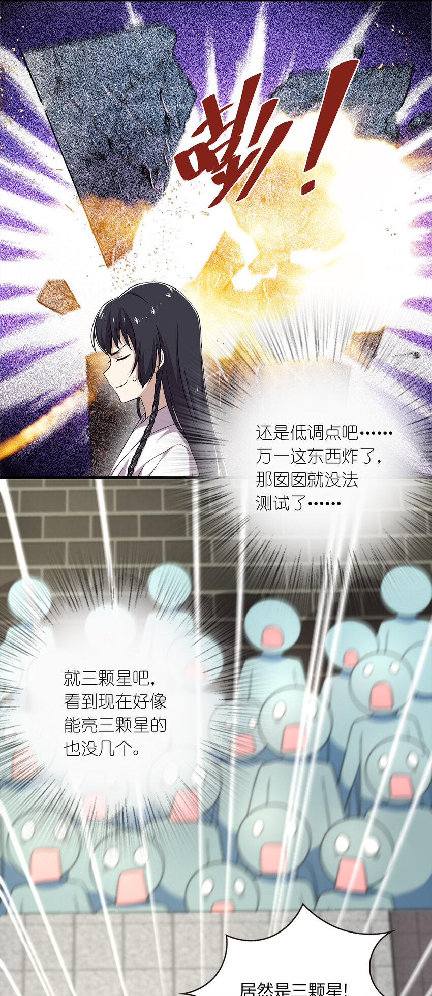 002 弟子招收大会！37