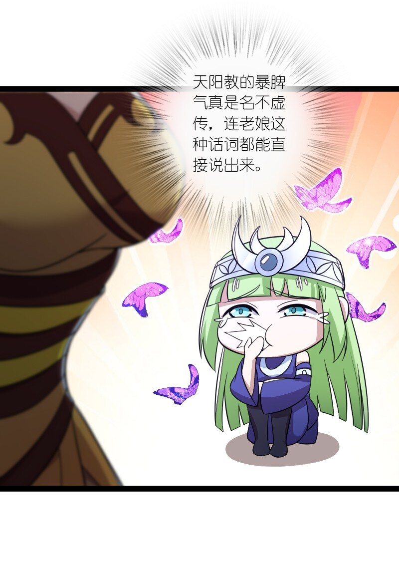 214 提前结束8