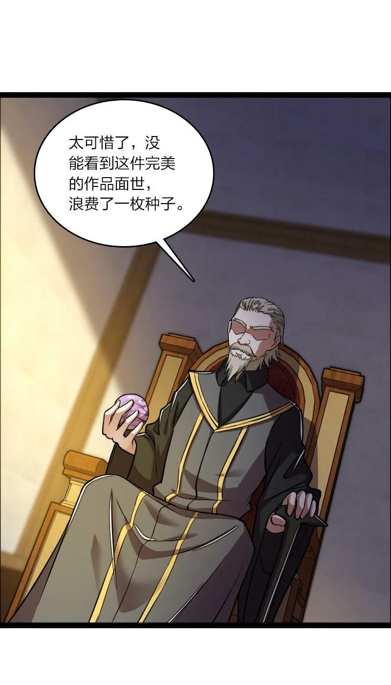 249 好戏开始了23