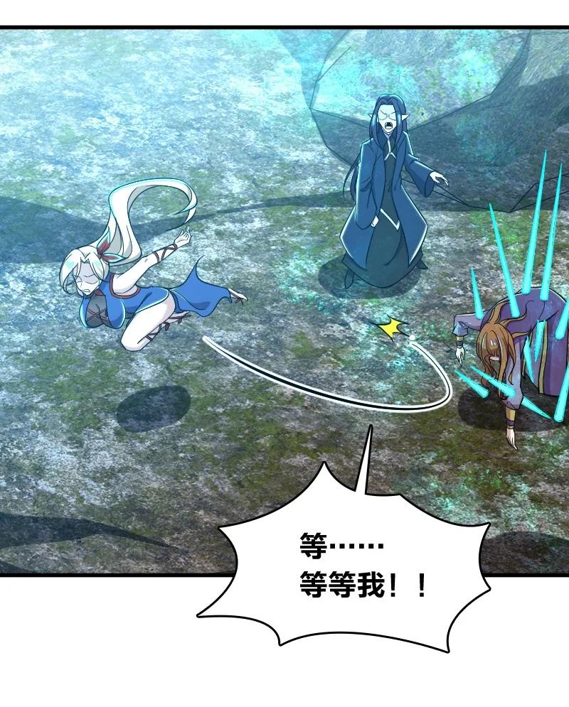 068 凌虚剑阵20