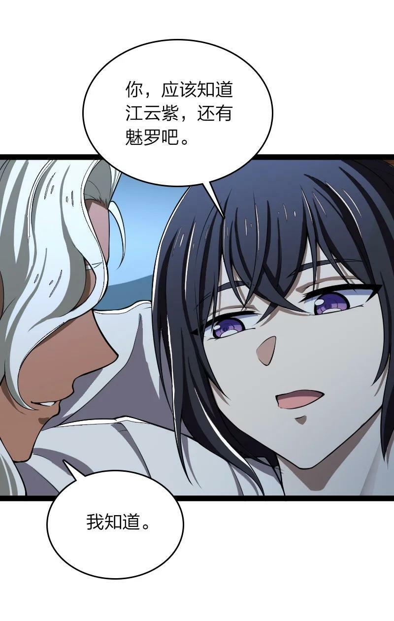 245 不会辜负41