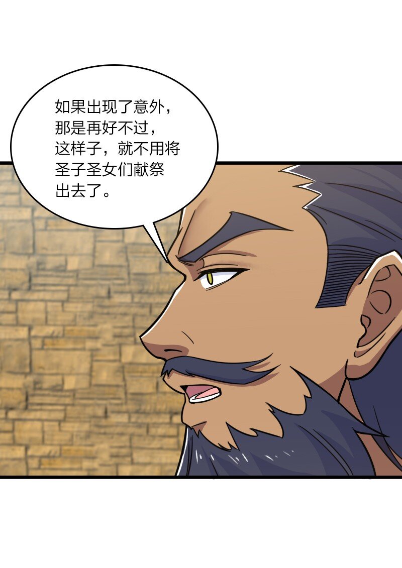 212 传送失败39