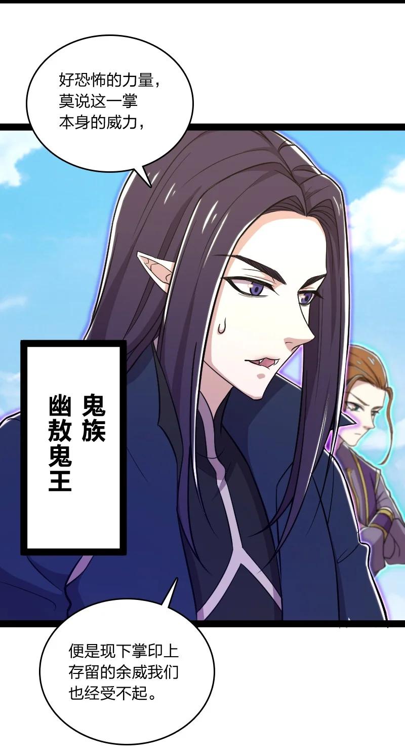 067 反派死于话多40