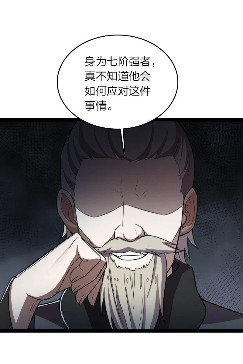 238 引起注意9