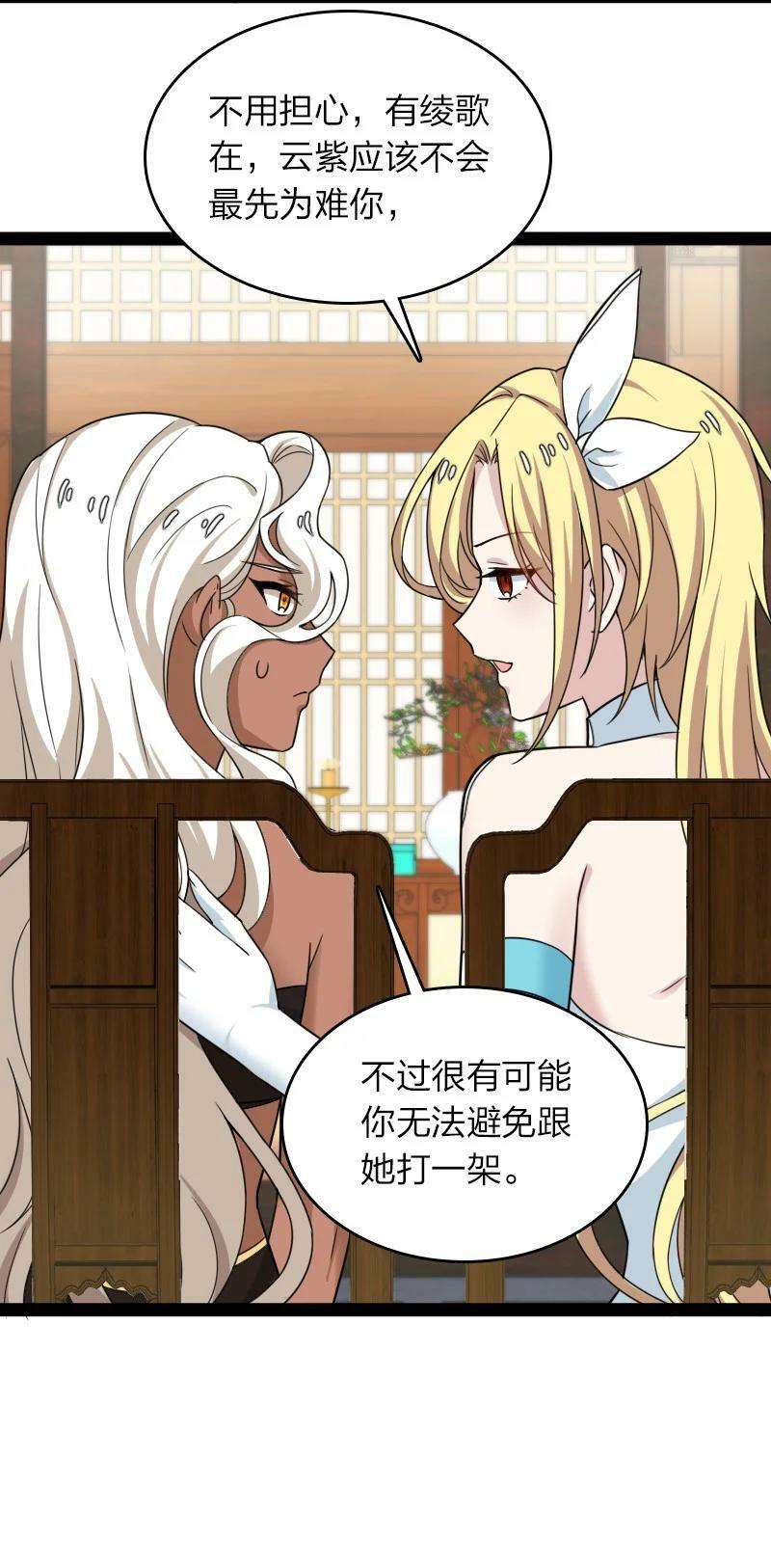 275 还有多少26