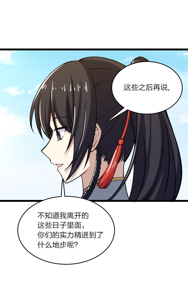 191 微妙的气氛6