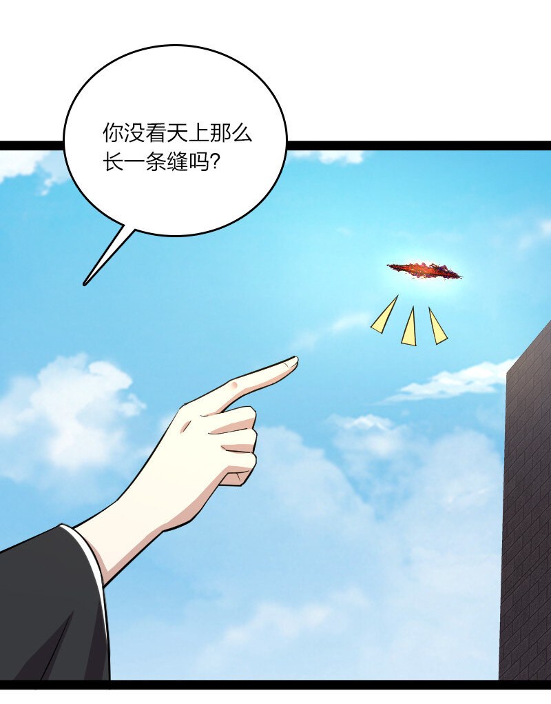 100 “女娲”补天18