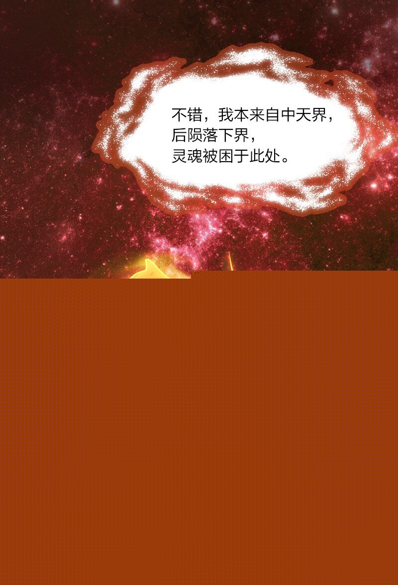 110 最终关卡37