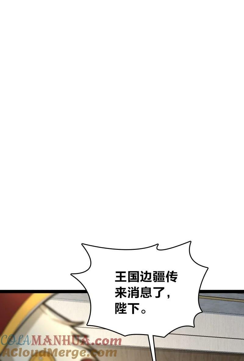 251 征召军队27