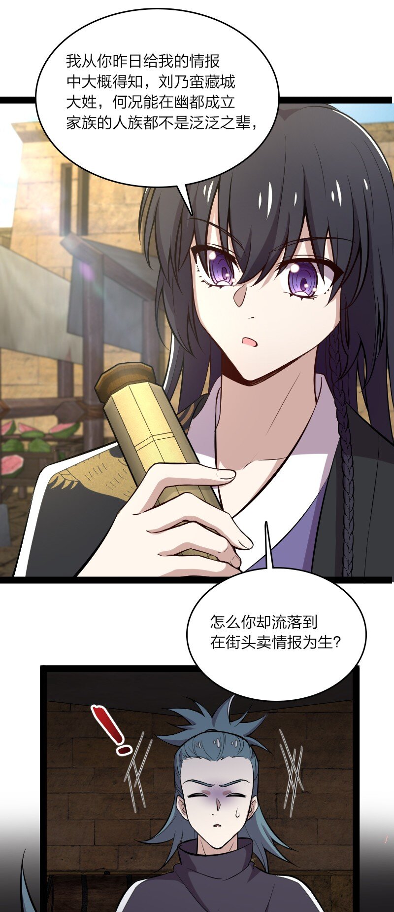 086 刘家23