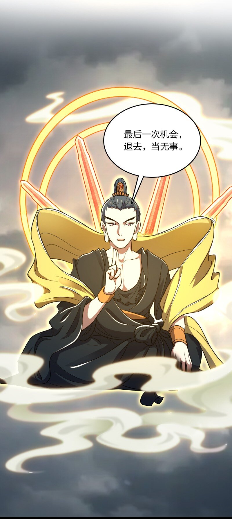183 天地境的战斗24