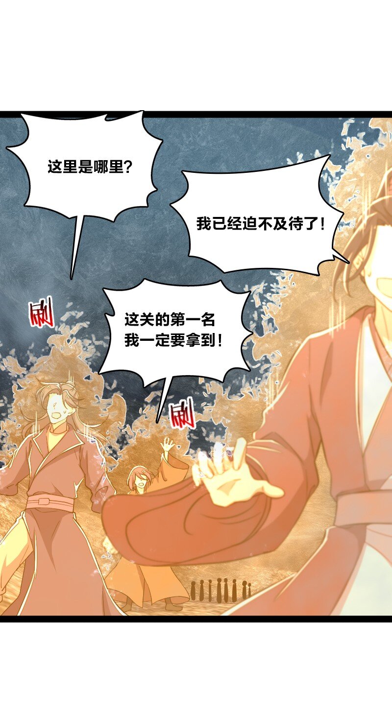 106 真男人就该击剑30