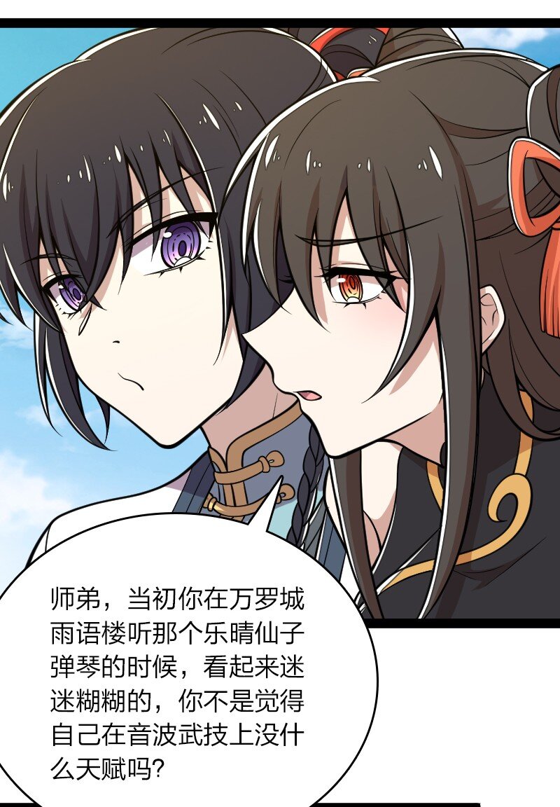 124 抢道18
