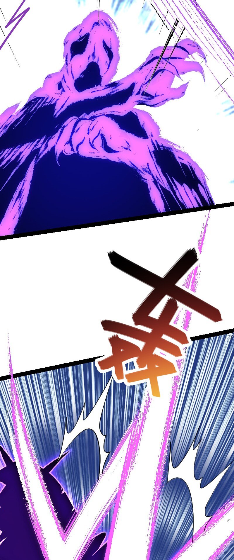 103 诡异灵体14