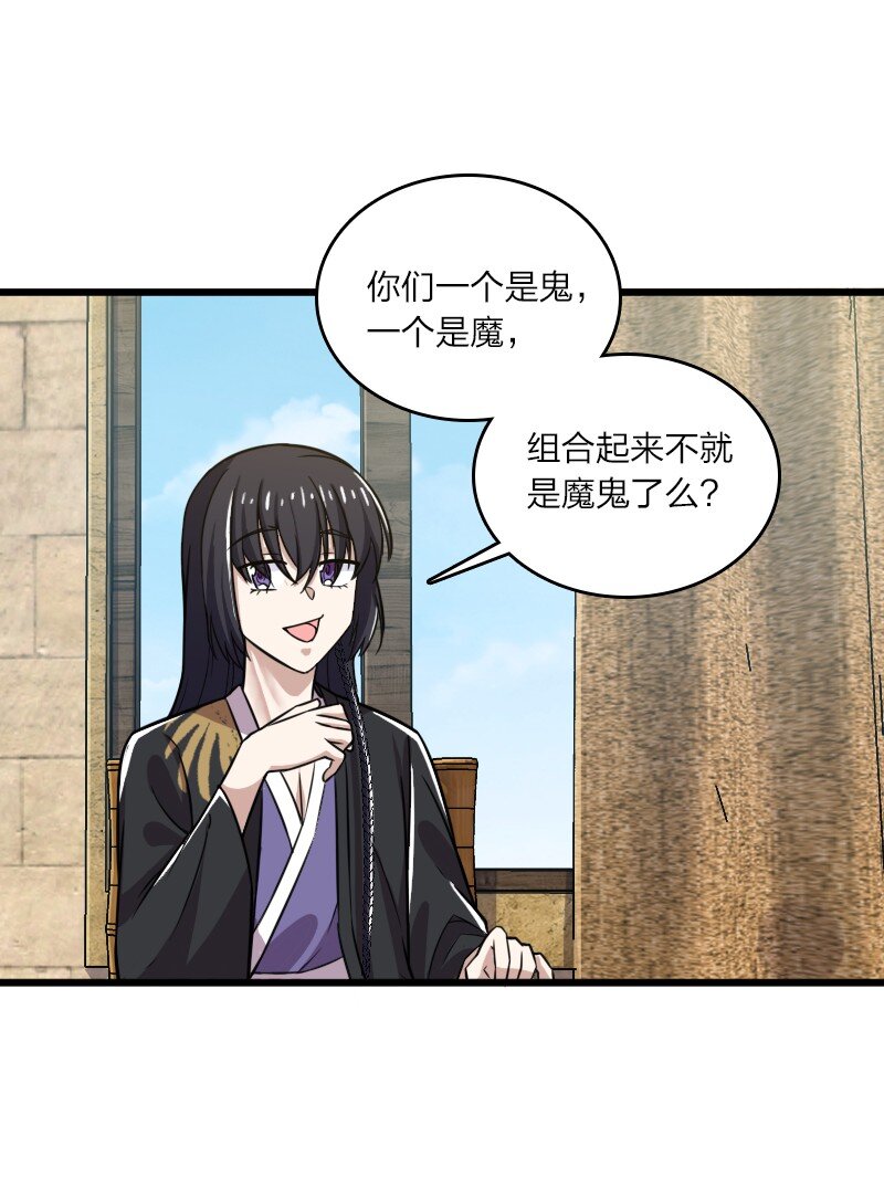 206 打探情报35