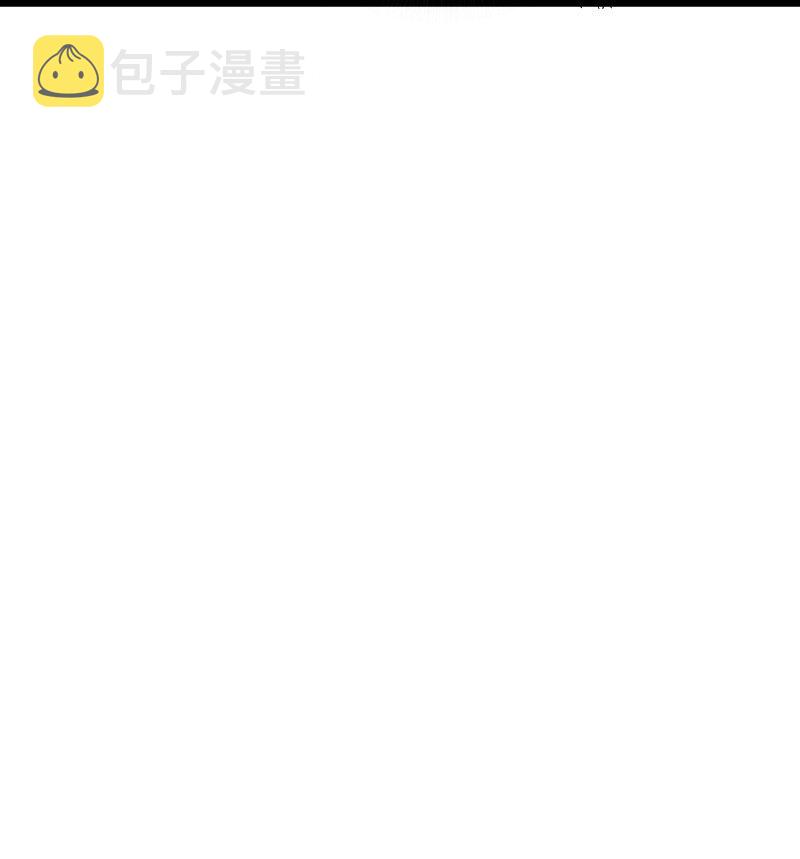 195 私密情报12