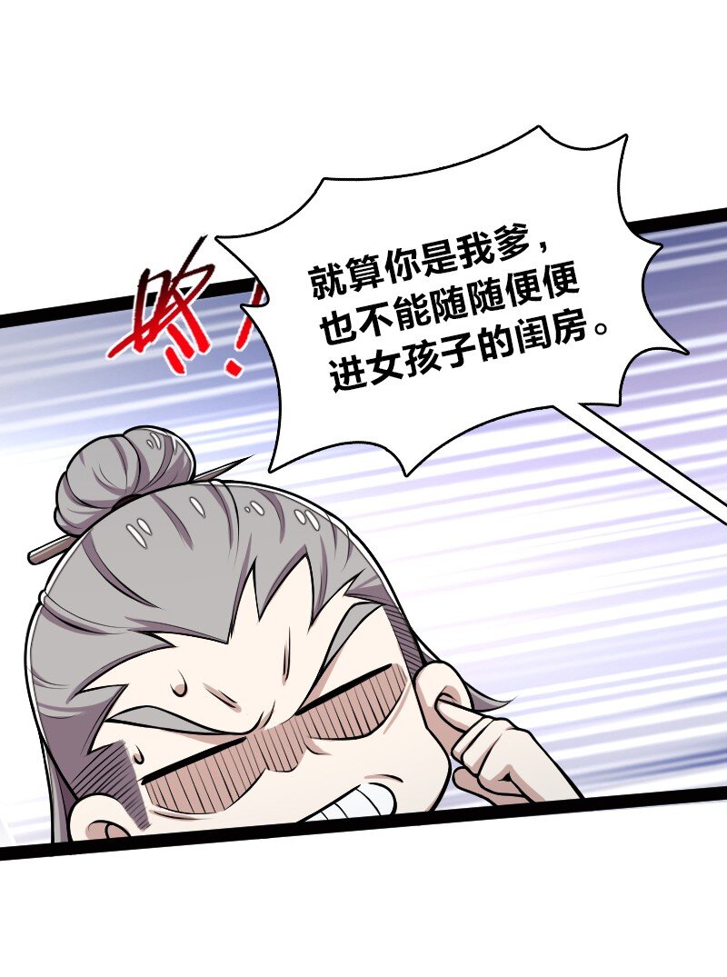 158 海神献祭仪式22