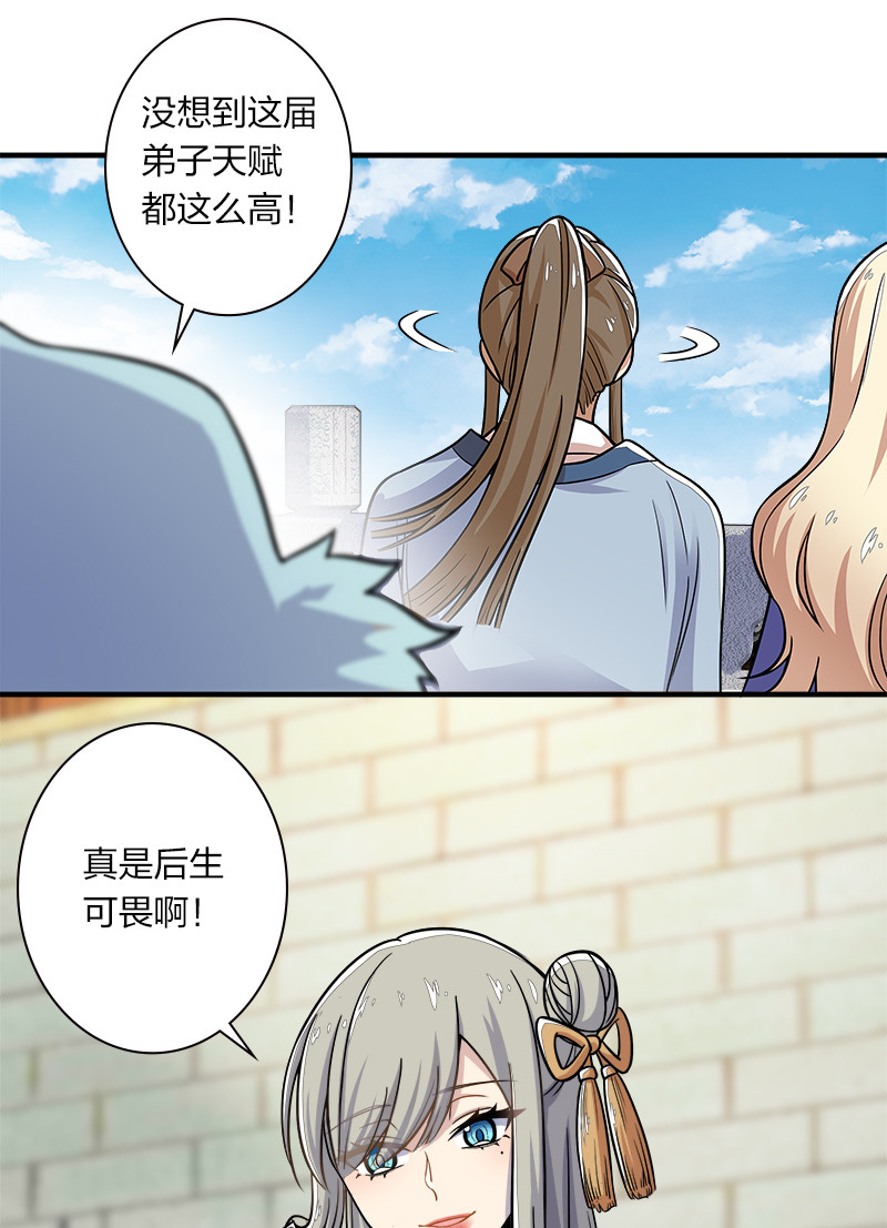 009 还有三十秒到达战场！27