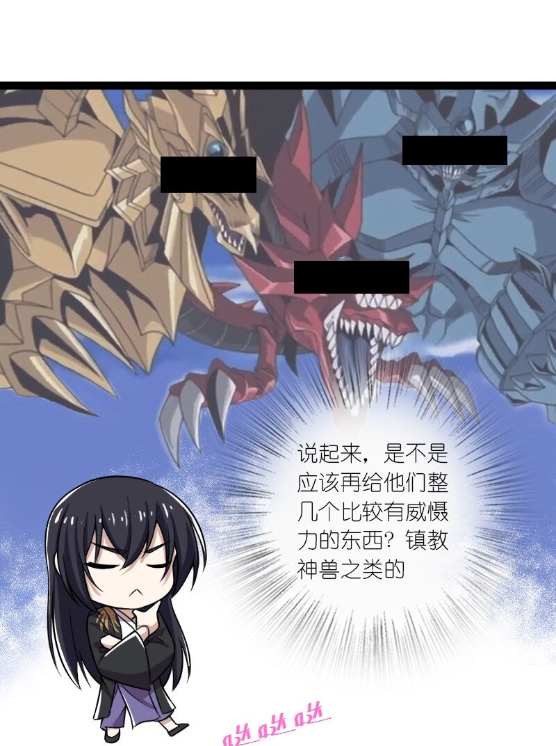 199 蛟龙出世14