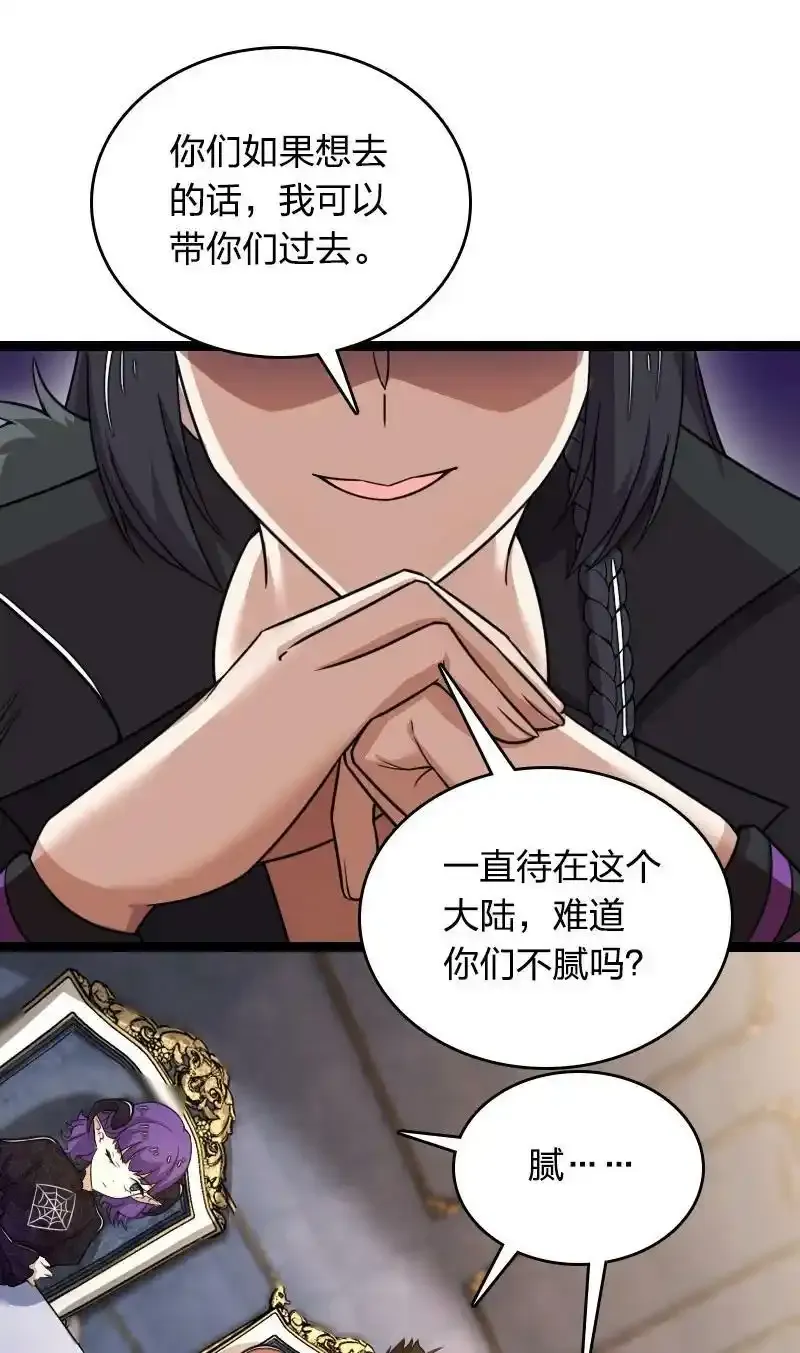 266 跑不掉的5