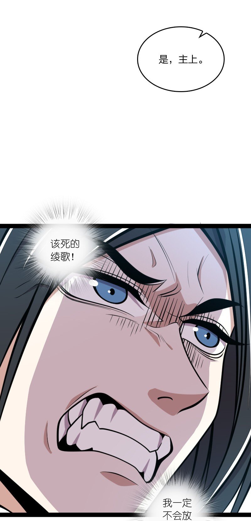 141 回 答 我56