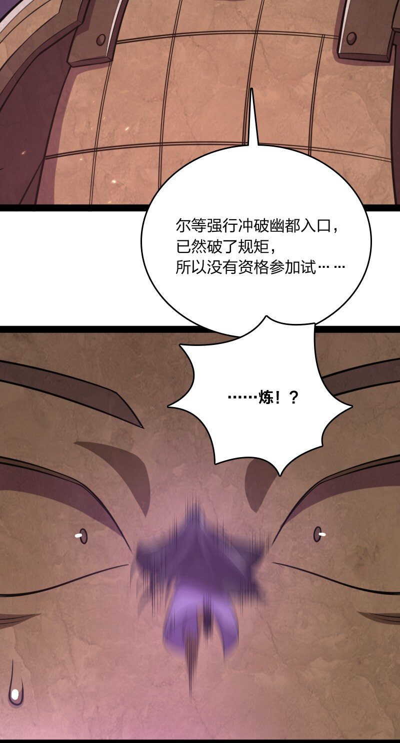 083 通行令牌27