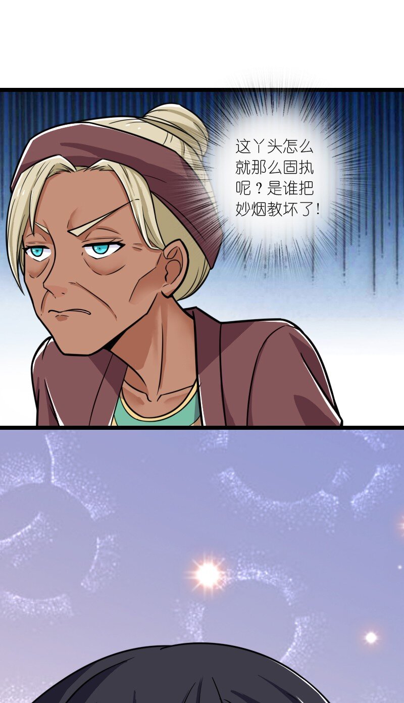 209 有高人协助19