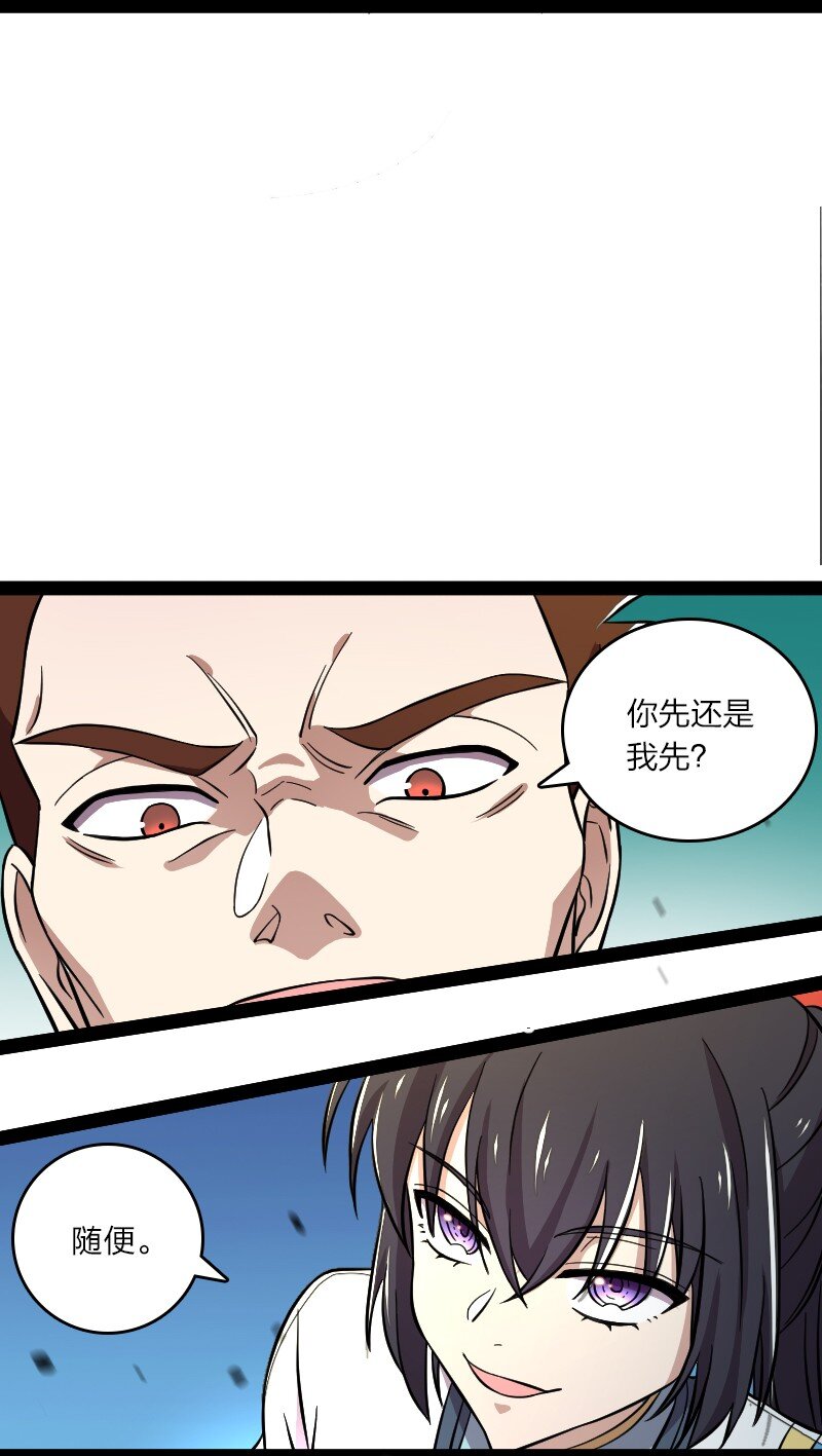 125 赛前冲突10