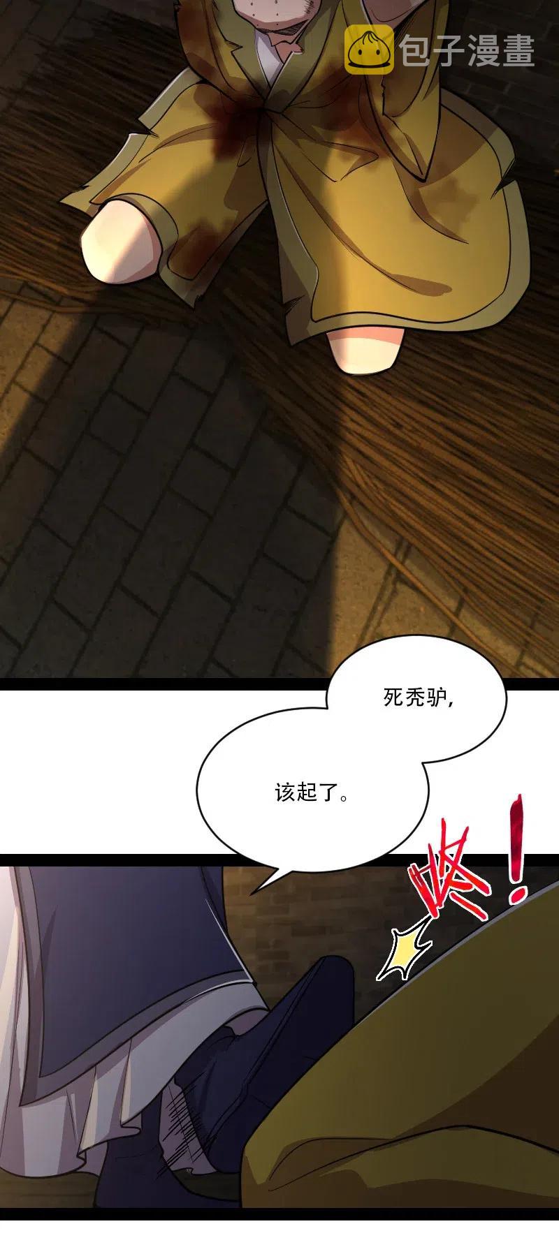 057 追到天涯海角31