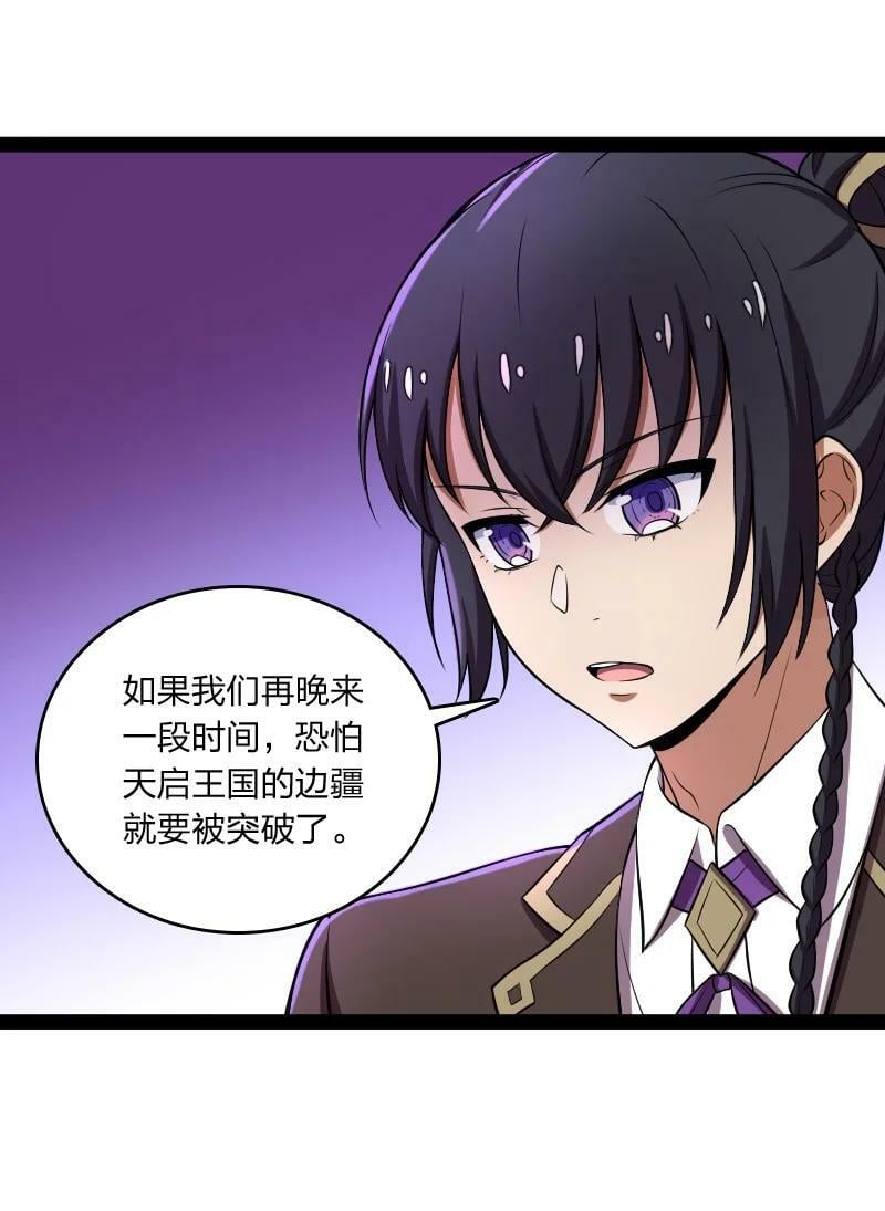 255 去杀人37