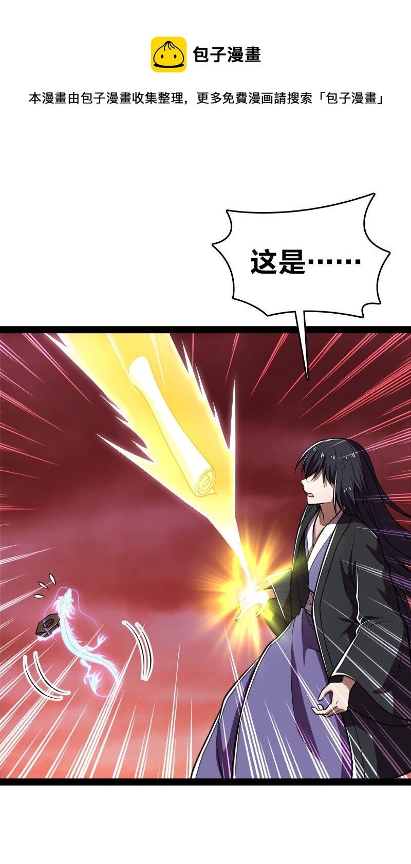 111 西神州7