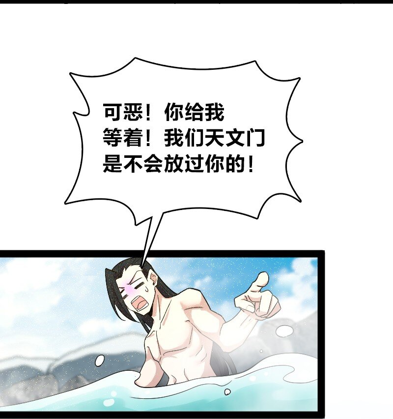 175 天池澡堂34