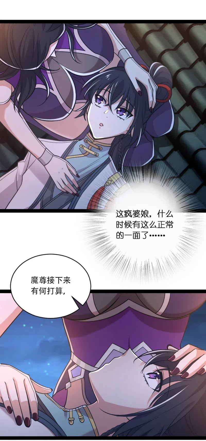 053 神州中天2