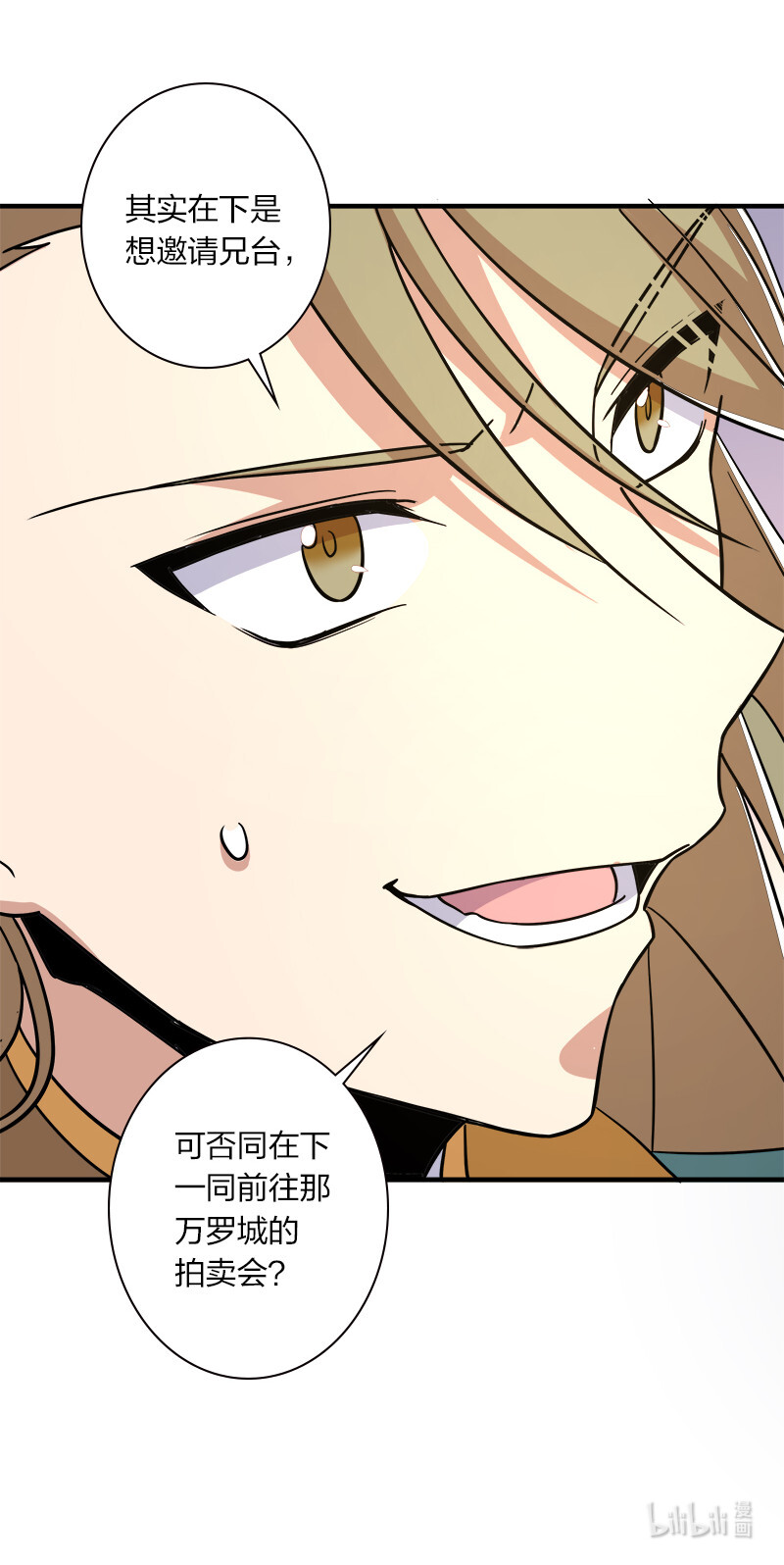 016 这就外出历练了？44