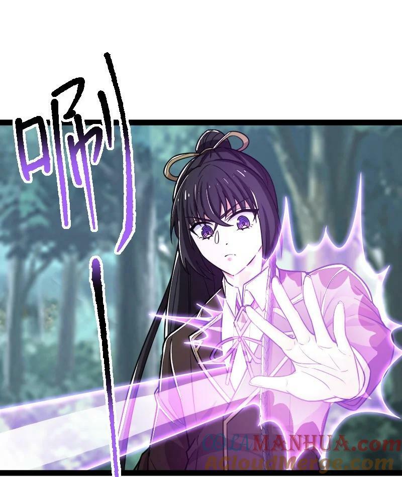 254 暗杀39