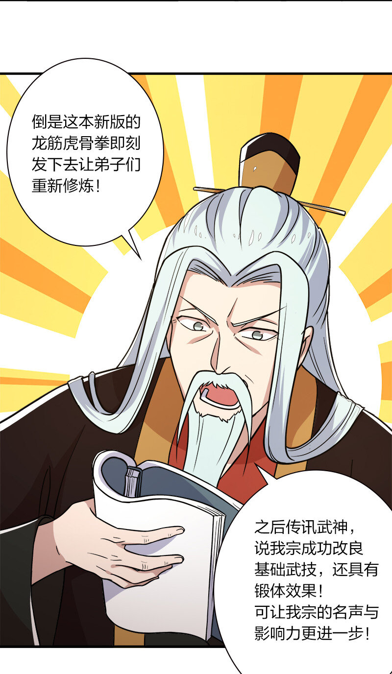 008 女装只有零次和……12